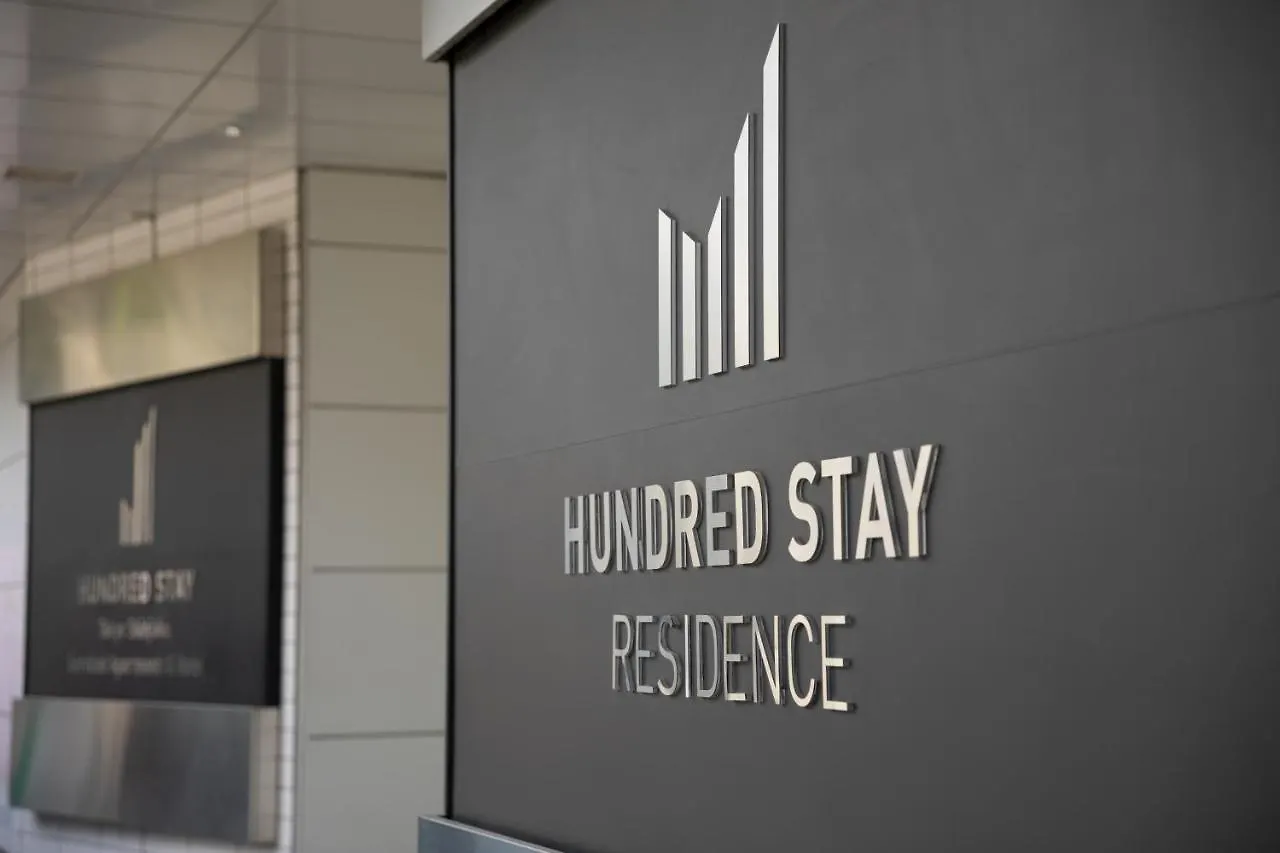Hundred Stay Tokyo Shinjuku 4*,  Japan